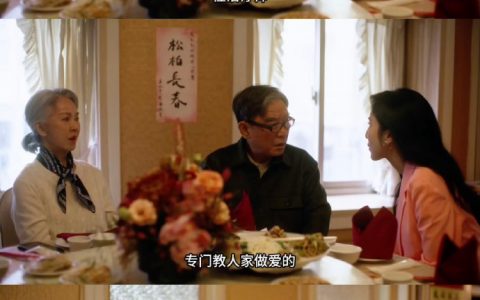 我的理想工作： ​​​