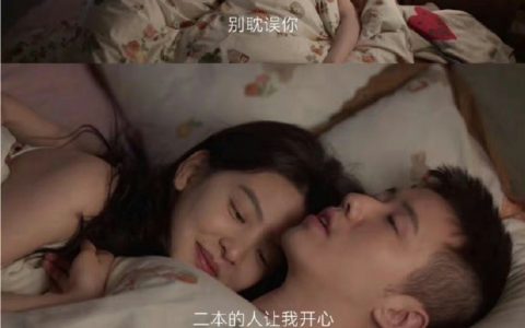 我们二本子到底杀谁全家了