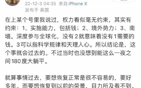 南墙撞至昏死方休
