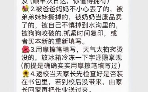 这就是经验丰富的老师。
