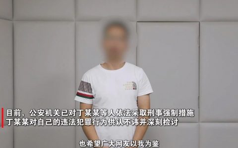 前阵子疯传的盐城宝马车震事件，主角落网了。