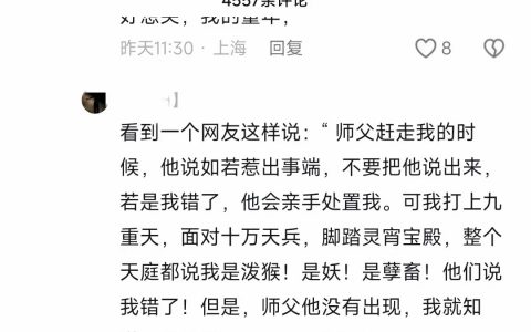 怪不得西游记是四大名著 ​