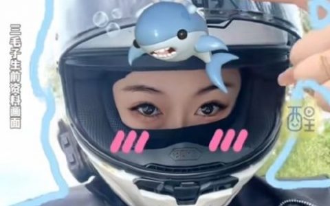 关注了10个抖音机车女网红