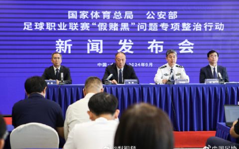 中国足协主席发声