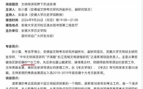 禁止代考