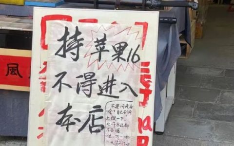 真的没必要