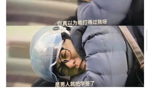 《凡人歌》是一部反派获得胜利的电视剧