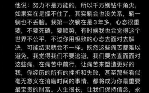 雷军的这段话值得反复琢磨 ​​​