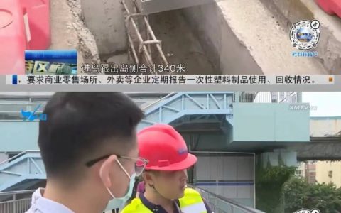和积水说拜拜