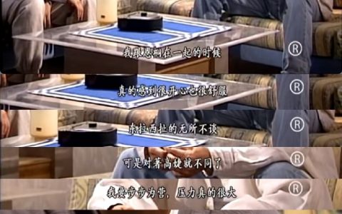 小时候不理解的现在都能理解了