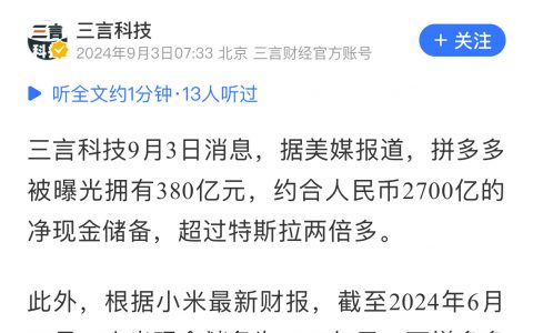 头部一点不差钱，差的是花钱的信心…… ​​​