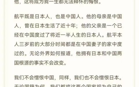 去世孩子父亲的话