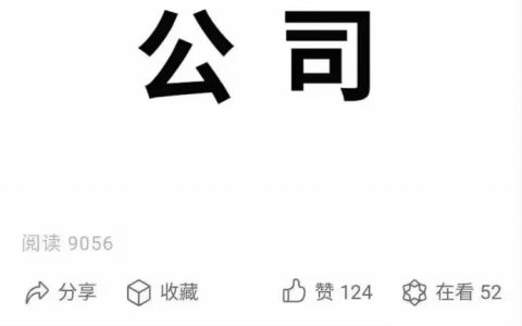 国庆去哪儿