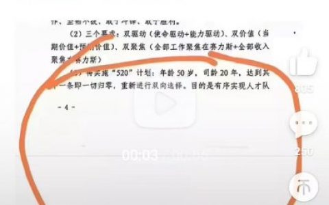50岁以上的 出列！