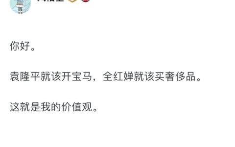 不要对别人的钱有那么强的占有欲