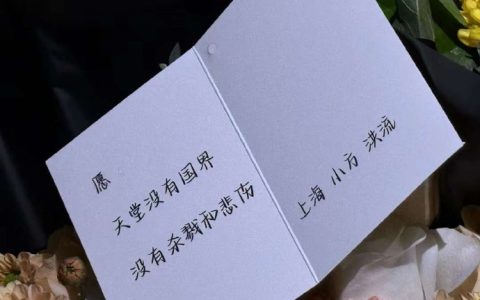 东京和深圳的人们都在为孩子守夜。