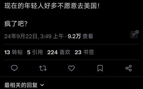 植人是这样，不愿去美国都是疯子