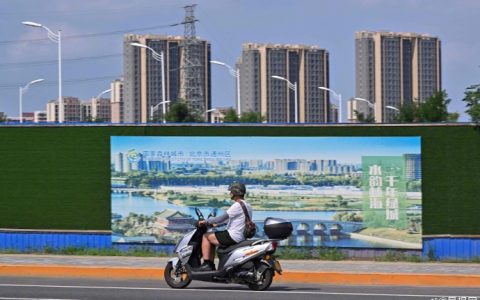 央行：全国二套房贷最低首付比例由25％降至15％