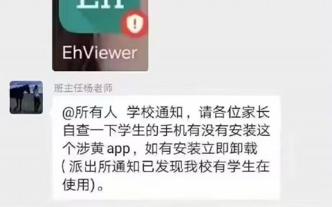 这就涉黄了？ ​​​