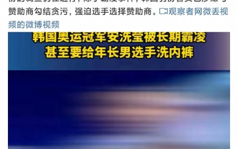 等一个给这个事儿洗地板的话术 ​​​