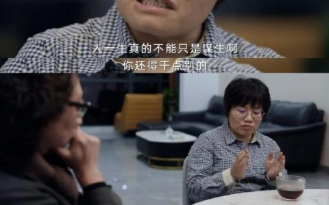 规训与惩戒是中国式教育的本质