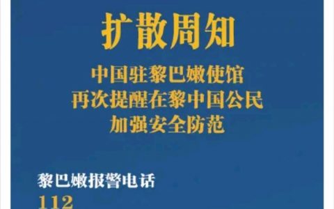 当中美都让你快跑，意味着......