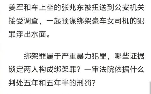 土豪真是有勇有谋，怪不得人家有钱