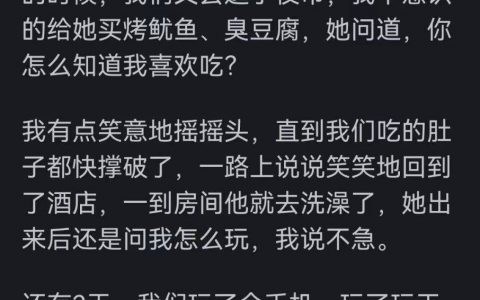 我从小到大都是优，怎么从良