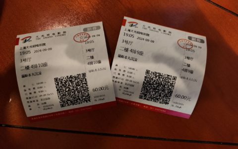 看了纪录片《里斯本丸沉没》，感动