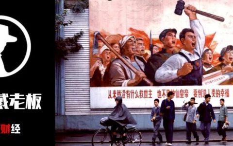 大江大河40年：改变命运的七次机遇