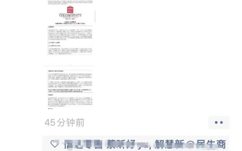 国内很久没有出现这样令人激动的富有想象力的收购了