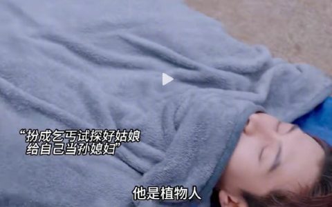 现在的短剧剧情编得非常有想象力