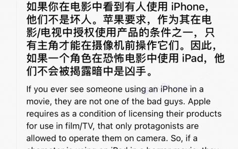 知道这个冷知识，是不是以后看悬疑电影都能提前剧透了？