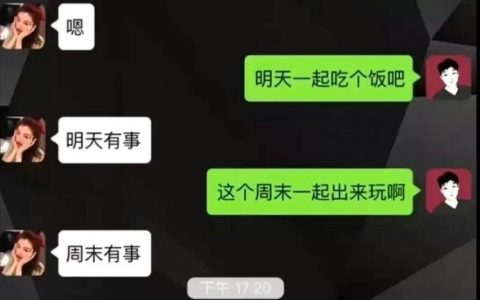 干净利落丝毫不拖泥带水