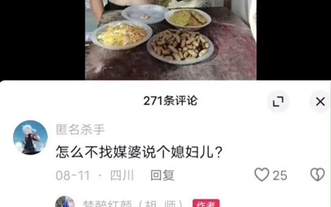 现代人为什么不爱表达： ​​​
