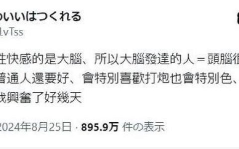 已经在脑海里速度滑过n对cp了