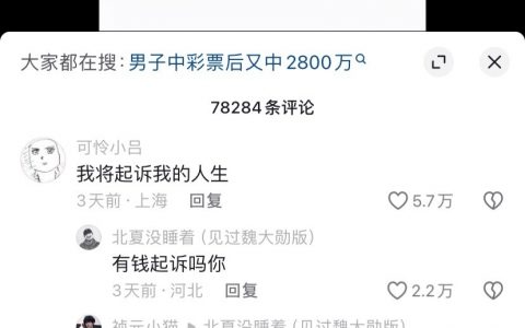 一个人的嘴怎么可以毒到这种程度 ​​​