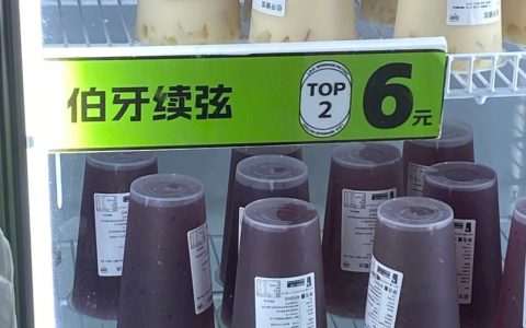 兄弟是不可以变成妻子的