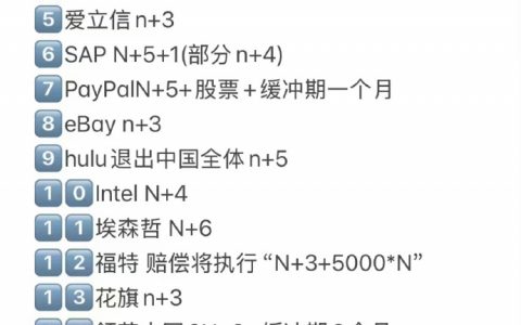 4n+7那个逆天了……