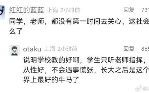 一个回答是，说明学校教得好啊。