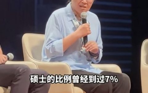 戴锦华：北京快递员硕士比例曾经到过7%，本科比例超过13% ……