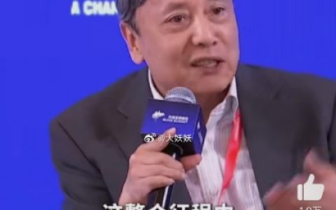专家建议把老年群体转为人力资源 ：他们应该是现代化的动力