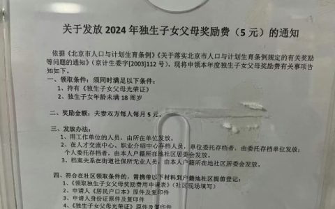 别忘了领今年的奖励！