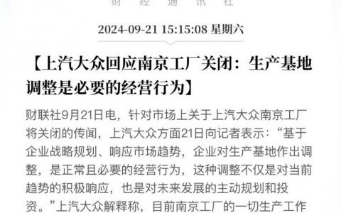 手机被玩明白了，白菜价，汽车也被玩明白了，自然也是白菜价