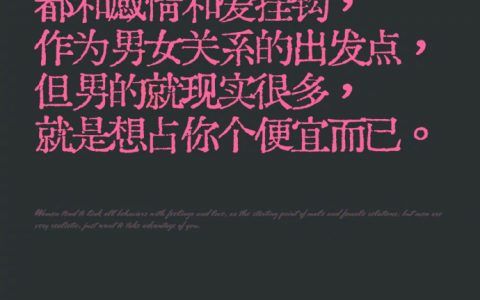 余华新书里的摘录