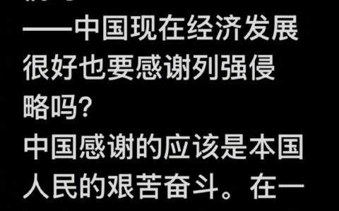 振聋发聩。 ​​​