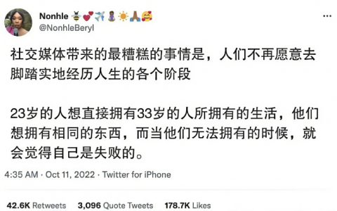 互联网的普及，让很多人忘了有句话叫：一步一个脚印。 ​​​