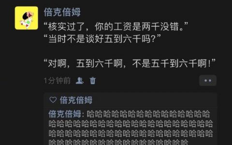 你干脆给20吧 ​​​
