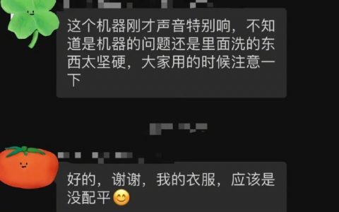 就说人搞了科研之后，这辈子算是完了吧
