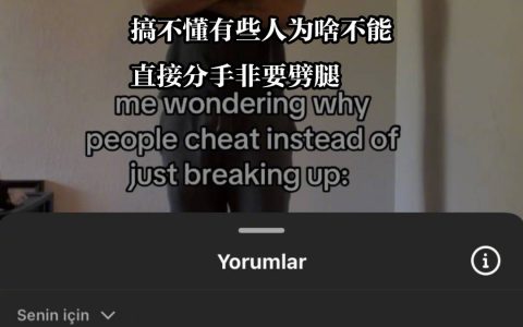无言以对… ​​​